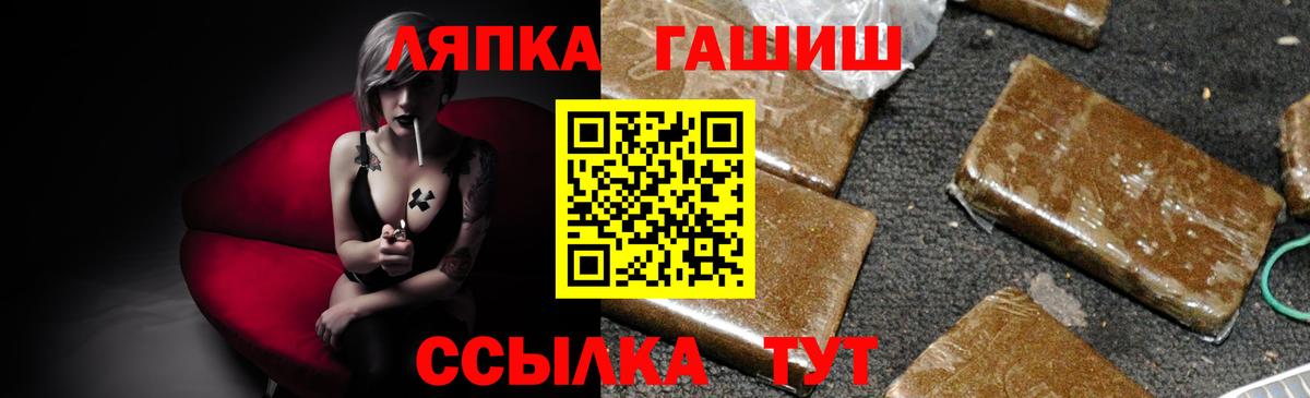 Гашиш Premium  Вход с VPN  Гашиш  Гашиш AMNESIA HAZE  Бийск 