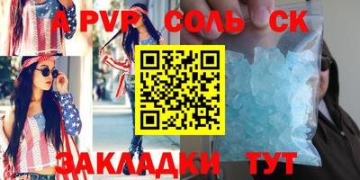 кокаин VHQ Железногорск