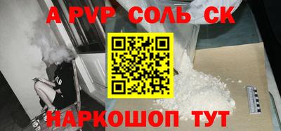 кокаин VHQ Железногорск