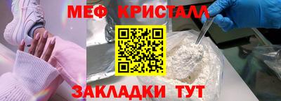 mdpv Железноводск