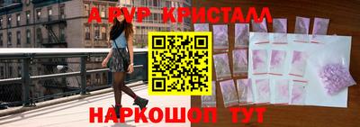mdpv Железноводск