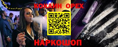 марки nbome Ефремов