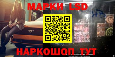 марки nbome Ефремов