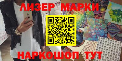 кокаин VHQ Железногорск