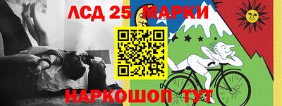 кокаин VHQ Железногорск