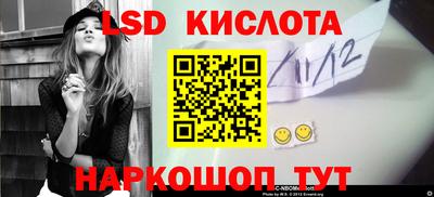 марки nbome Ефремов