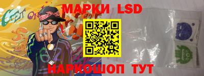 марки nbome Ефремов