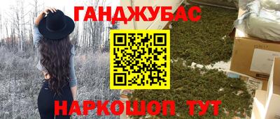 кокаин VHQ Железногорск
