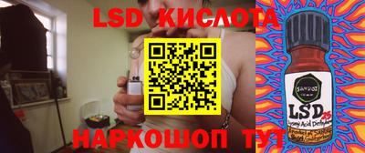 mdpv Железноводск