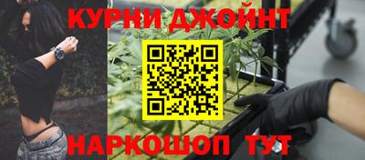 марки nbome Ефремов