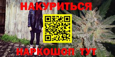марки nbome Ефремов