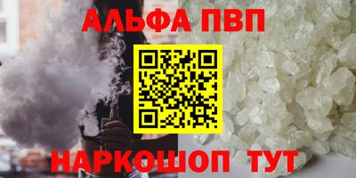 кокаин VHQ Железногорск