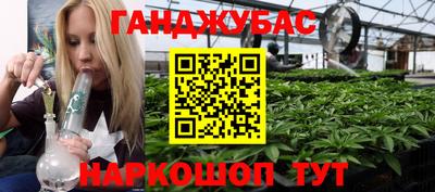 кокаин VHQ Железногорск