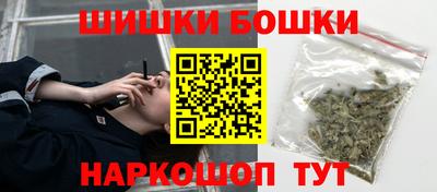 кокаин VHQ Железногорск