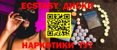 кокаин VHQ Железногорск