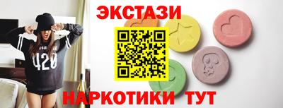 кокаин VHQ Железногорск