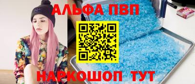 mdpv Железноводск