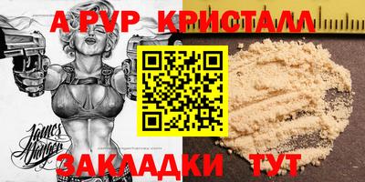 марки nbome Ефремов