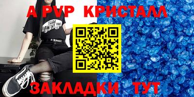 кокаин VHQ Железногорск