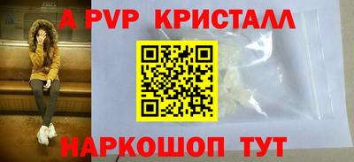 mdpv Железноводск