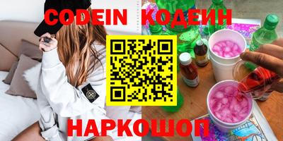 кокаин VHQ Железногорск
