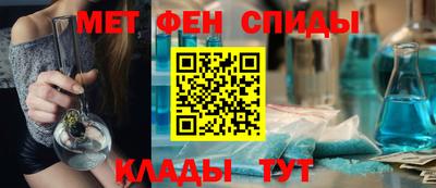 кокаин VHQ Железногорск