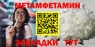 кокаин VHQ Железногорск