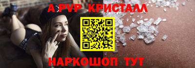 mdpv Железноводск