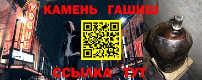 кокаин VHQ Железногорск