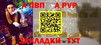 mdpv Железноводск