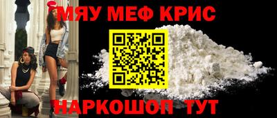 mdpv Железноводск