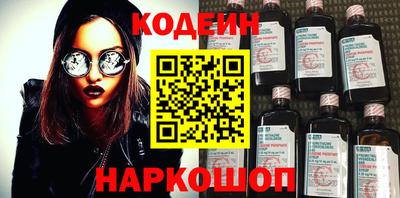 кокаин VHQ Железногорск