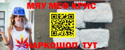 mdpv Железноводск