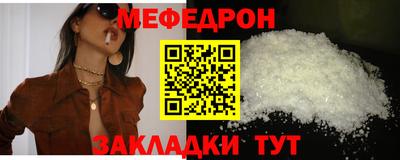 кокаин VHQ Железногорск