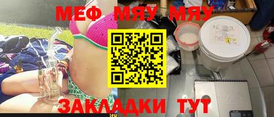 mdpv Железноводск