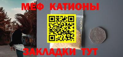 mdpv Железноводск