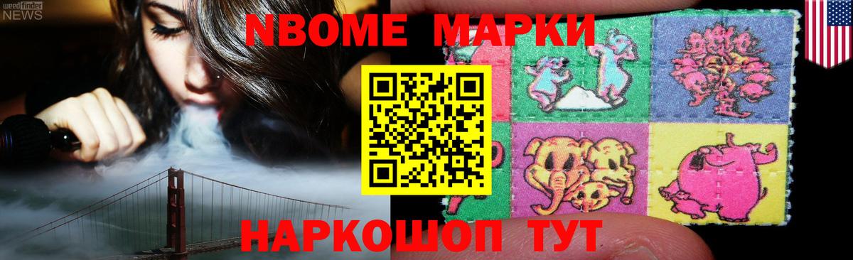 Бийск  Лсд 25 экстази ecstasy  LSD-25 экстази  ЛСД экстази кислота  Вход с VPN 