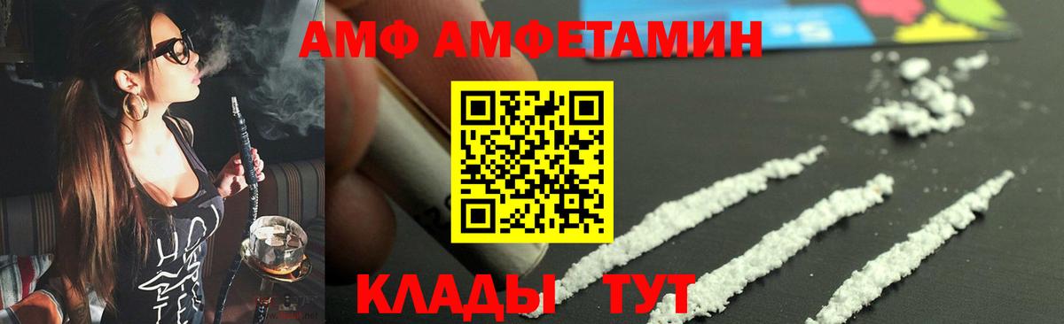 Первитин мет Бийск