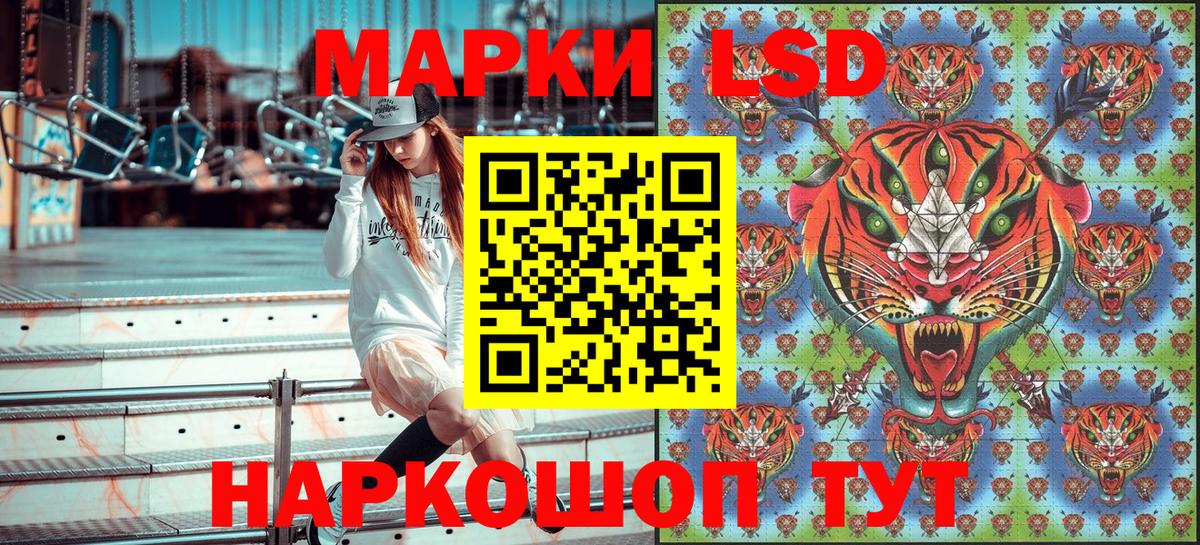 Марки N-bome 1,5мг Бийск