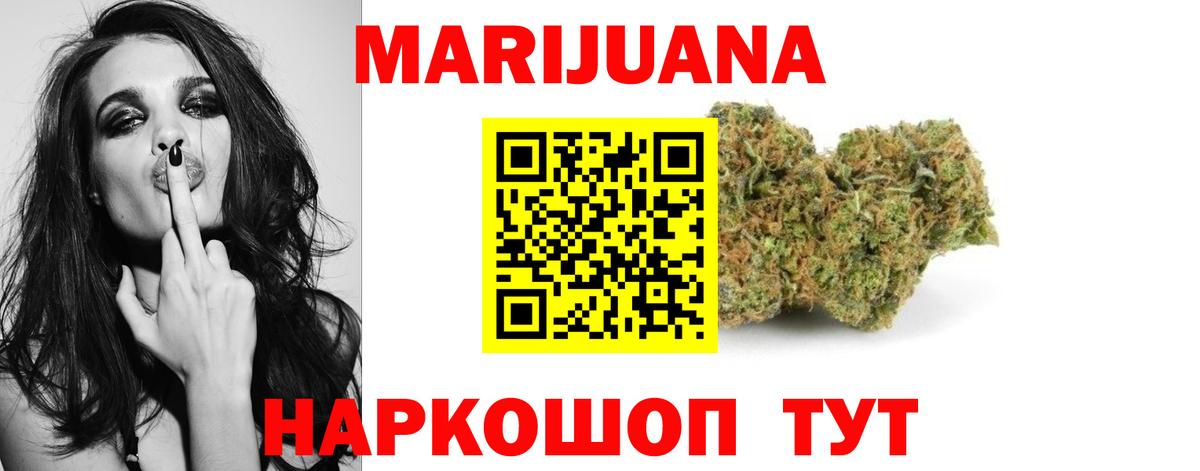Марихуана OG Kush  Вход с VPN  Шишки марихуана семена  Бийск 